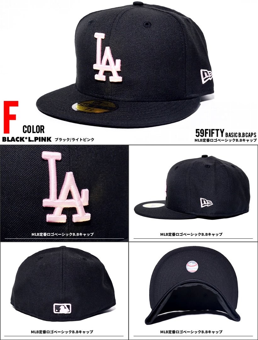 NEWERA ニューエラ 定番 ベースボールキャップ 59FIFTY MLB ロサンゼルス・ドジャース LA 帽子 メンズ レディース ファッション