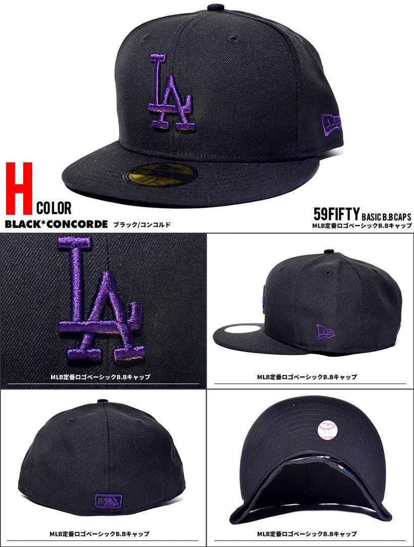 NEWERA ニューエラ 定番 ベースボールキャップ 59FIFTY MLB ロサンゼルス・ドジャース LA 帽子 メンズ レディース ファッション