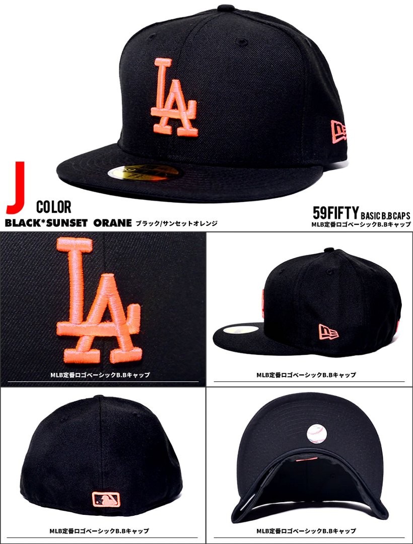 NEWERA ニューエラ 定番 ベースボールキャップ 59FIFTY MLB ロサンゼルス・ドジャース LA 帽子 メンズ レディース ファッション