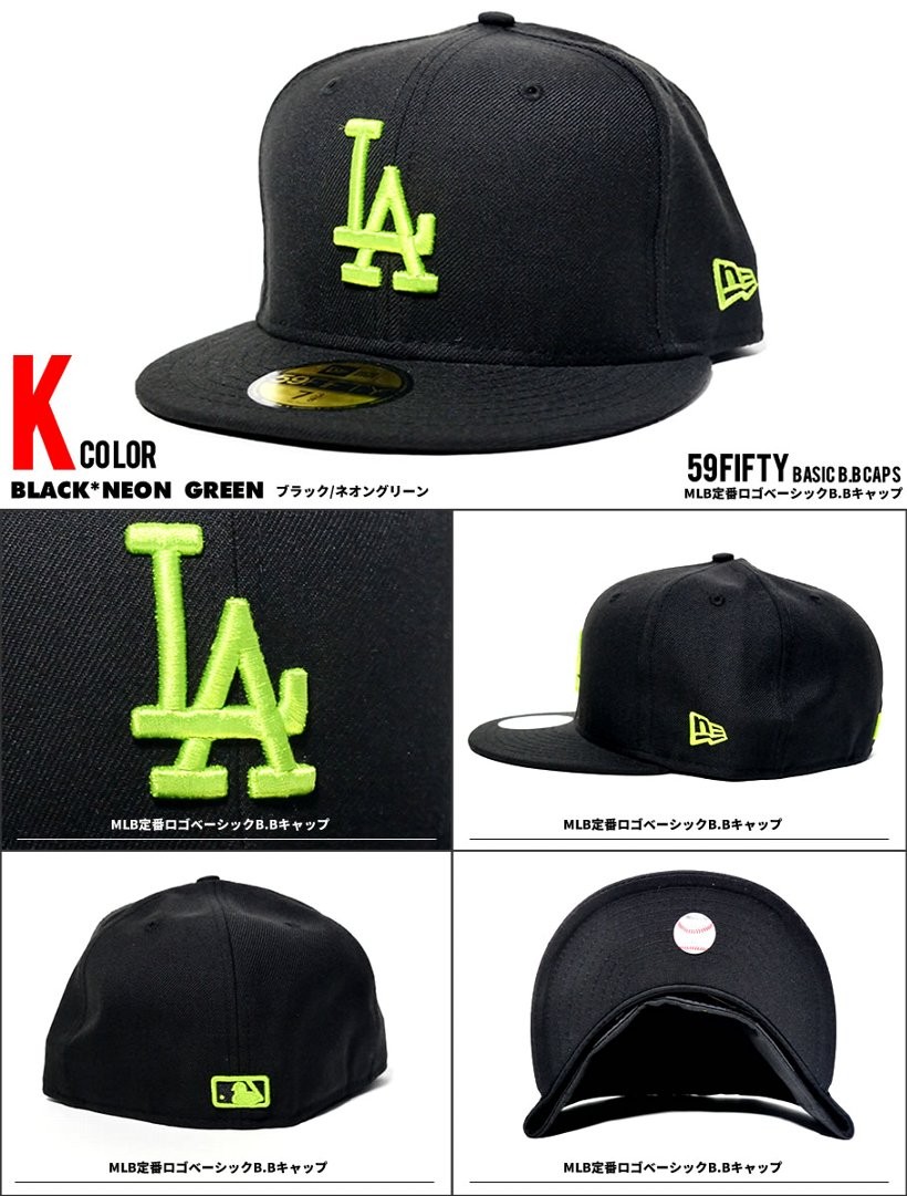 NEWERA ニューエラ 定番 ベースボールキャップ 59FIFTY MLB ロサンゼルス・ドジャース LA 帽子 メンズ レディース ファッション