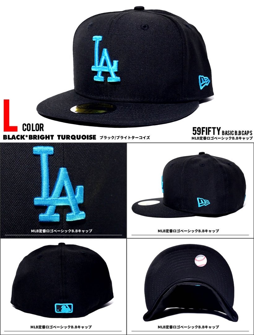 NEWERA ニューエラ 定番 ベースボールキャップ 59FIFTY MLB ロサンゼルス・ドジャース LA 帽子 メンズ レディース ファッション