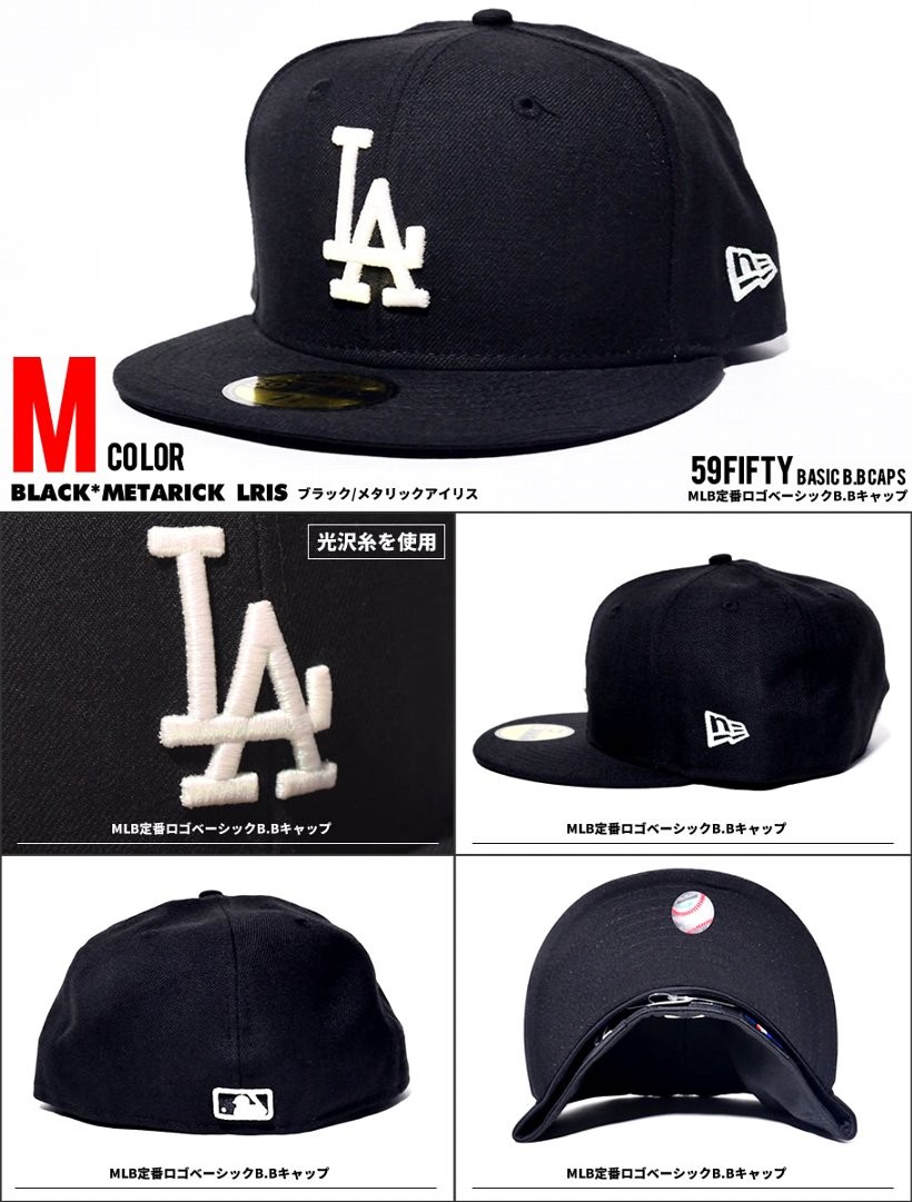NEWERA ニューエラ 定番 ベースボールキャップ 59FIFTY MLB ロサンゼルス・ドジャース LA 帽子 メンズ レディース ファッション