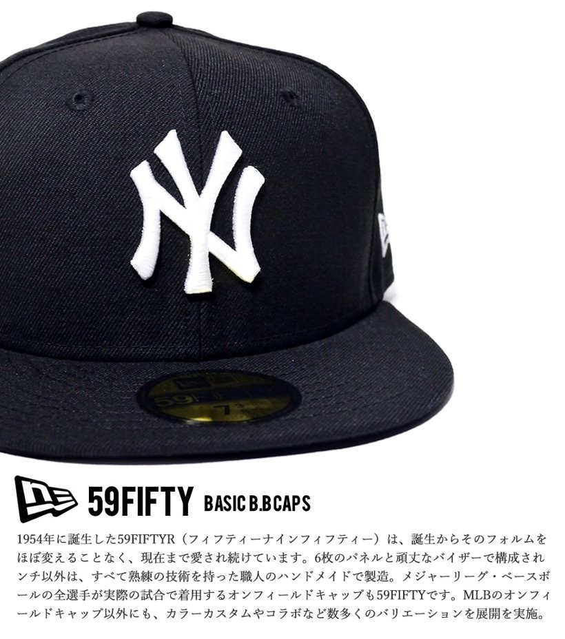 NEWERA ニューエラ 定番 ベースボールキャップ 59FIFTY MLB ニューヨーク・ヤンキース NY 帽子 メンズ レディース ファッション