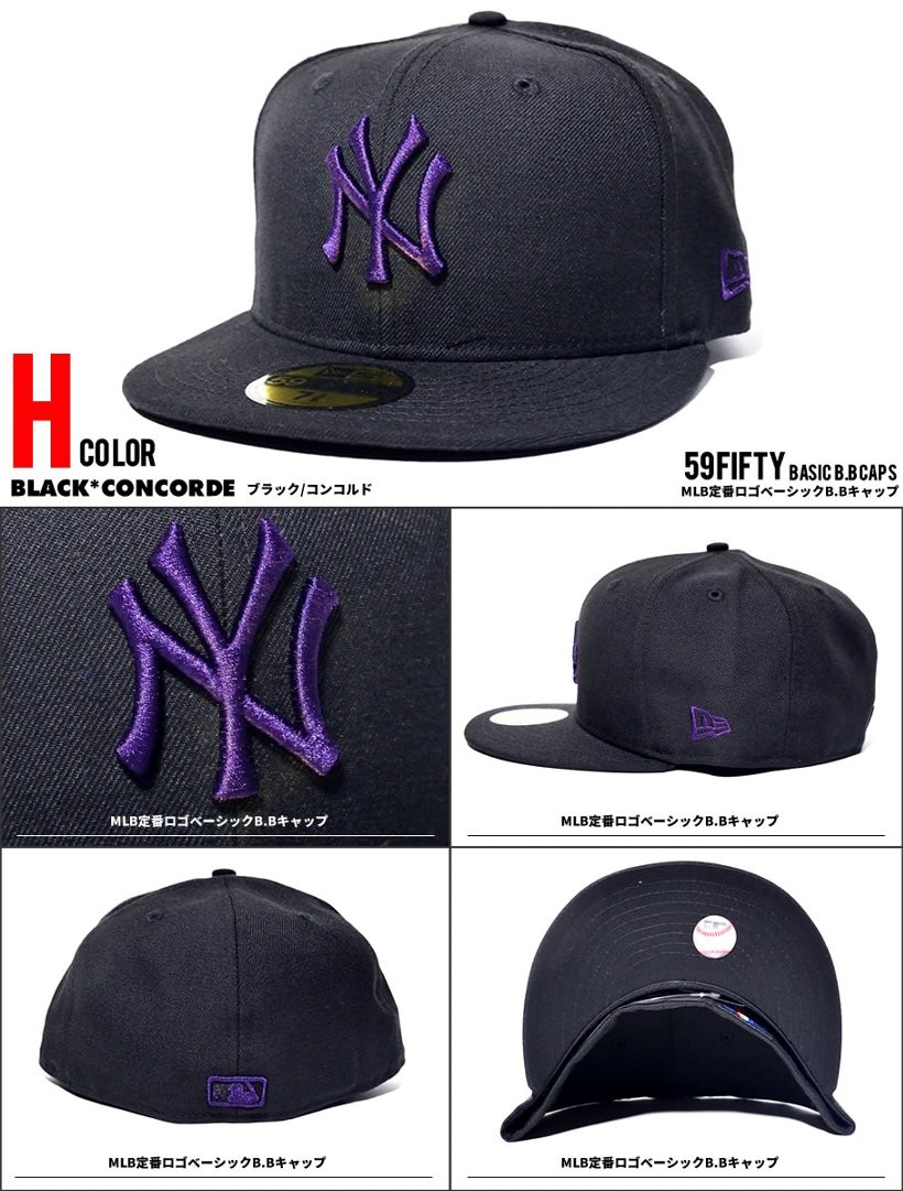 NEWERA ニューエラ 定番 ベースボールキャップ 59FIFTY MLB ニューヨーク・ヤンキース NY 帽子 メンズ レディース ファッション