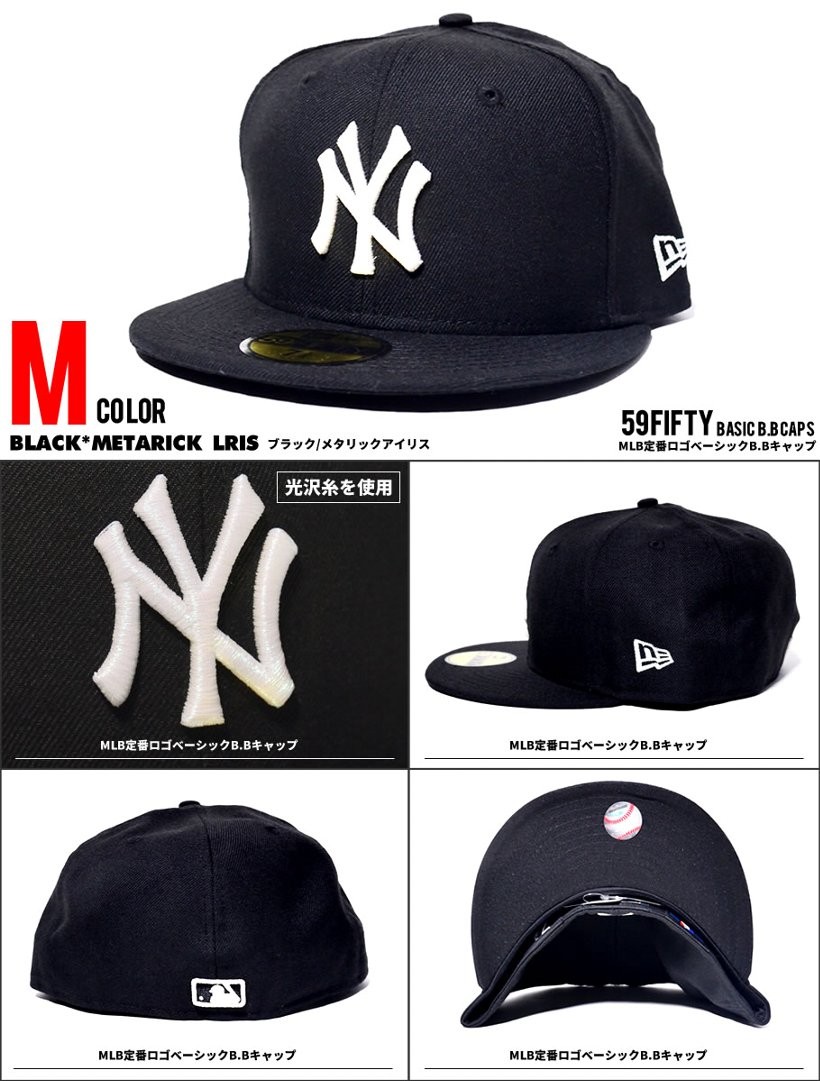 NEWERA ニューエラ 定番 ベースボールキャップ 59FIFTY MLB ニューヨーク・ヤンキース NY 帽子 メンズ レディース ファッション