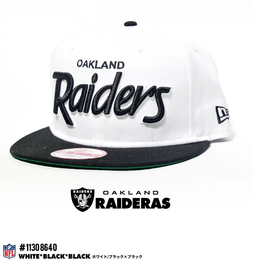 NEWERA ニューエラ 定番 スナップバックキャップ 9FIFTY オークランド・レイダース 帽子 メンズ レディース ファッション