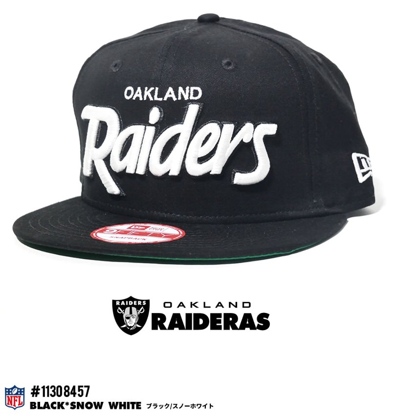 NEWERA ニューエラ 定番 スナップバックキャップ 9FIFTY オークランド・レイダース 帽子 メンズ レディース ファッション
