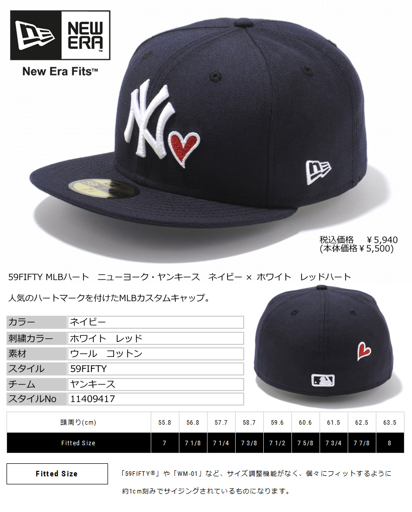 NEWERA ニューエラ ベースボールキャップ 59FIFTY MLBハート ニューヨーク・ヤンキース ネイビー × ホワイト レッドハート 11409417