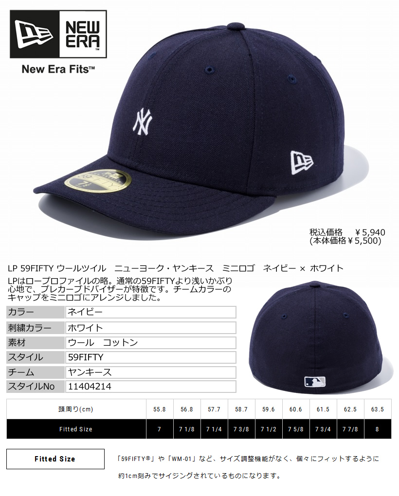 ニューエラ キャップ メンズ NEWERA LP 59FIFTY ウールツイル ニューヨーク・ヤンキース ミニロゴ ネイビー × ホワイト 11404214