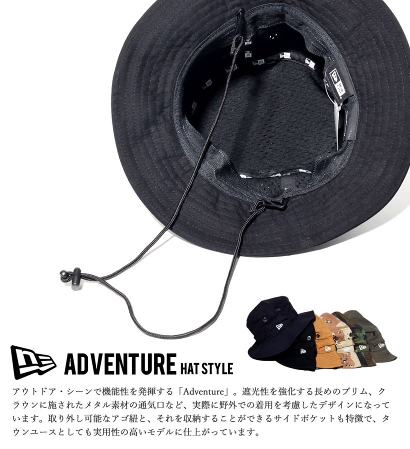 ニューエラ キャップ メンズ アドベンチャーハット NEWERA Adventure ダックコットン 2017 春夏 新作