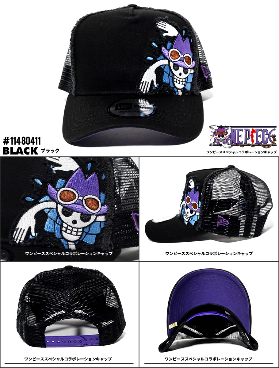 NEW ERA ニューエラ キャップ メンズ メッシュキャップ One Piece ワンピース モンキー・D・ルフィ ニコ・ロビン ウソップ フランキー ブルック トラファルガー・ロー サンジ ロロノア・ゾロ チョッパー ナミ