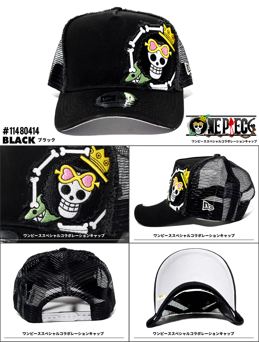 NEW ERA ニューエラ キャップ メンズ メッシュキャップ One Piece ワンピース モンキー・D・ルフィ ニコ・ロビン ウソップ フランキー ブルック トラファルガー・ロー サンジ ロロノア・ゾロ チョッパー ナミ