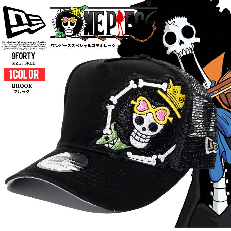 NEW ERA ニューエラ キャップ メンズ メッシュキャップ One Piece ワンピース モンキー・D・ルフィ ニコ・ロビン ウソップ フランキー ブルック トラファルガー・ロー サンジ ロロノア・ゾロ チョッパー ナミ