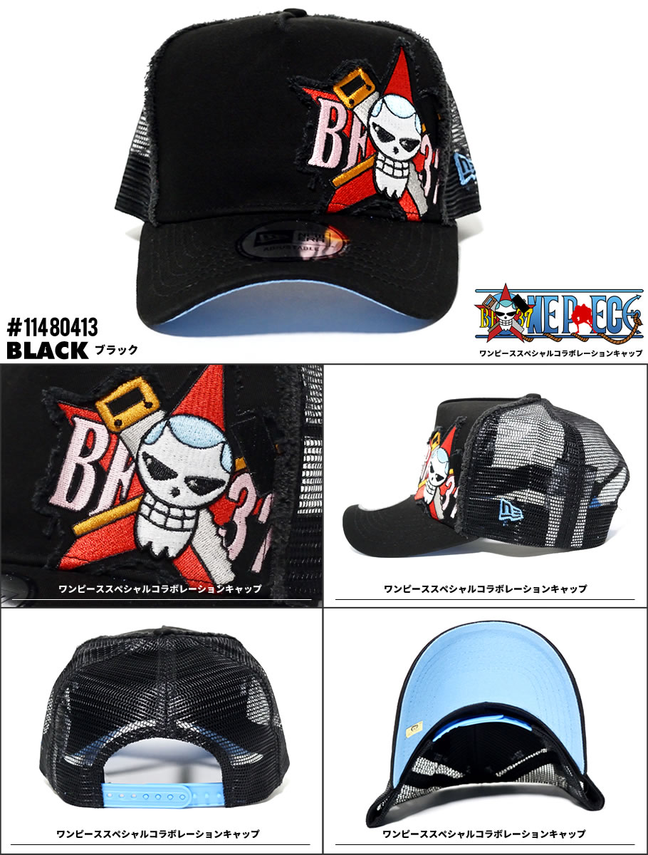 NEW ERA ニューエラ キャップ メンズ メッシュキャップ One Piece ワンピース モンキー・D・ルフィ ニコ・ロビン ウソップ フランキー ブルック トラファルガー・ロー サンジ ロロノア・ゾロ チョッパー ナミ