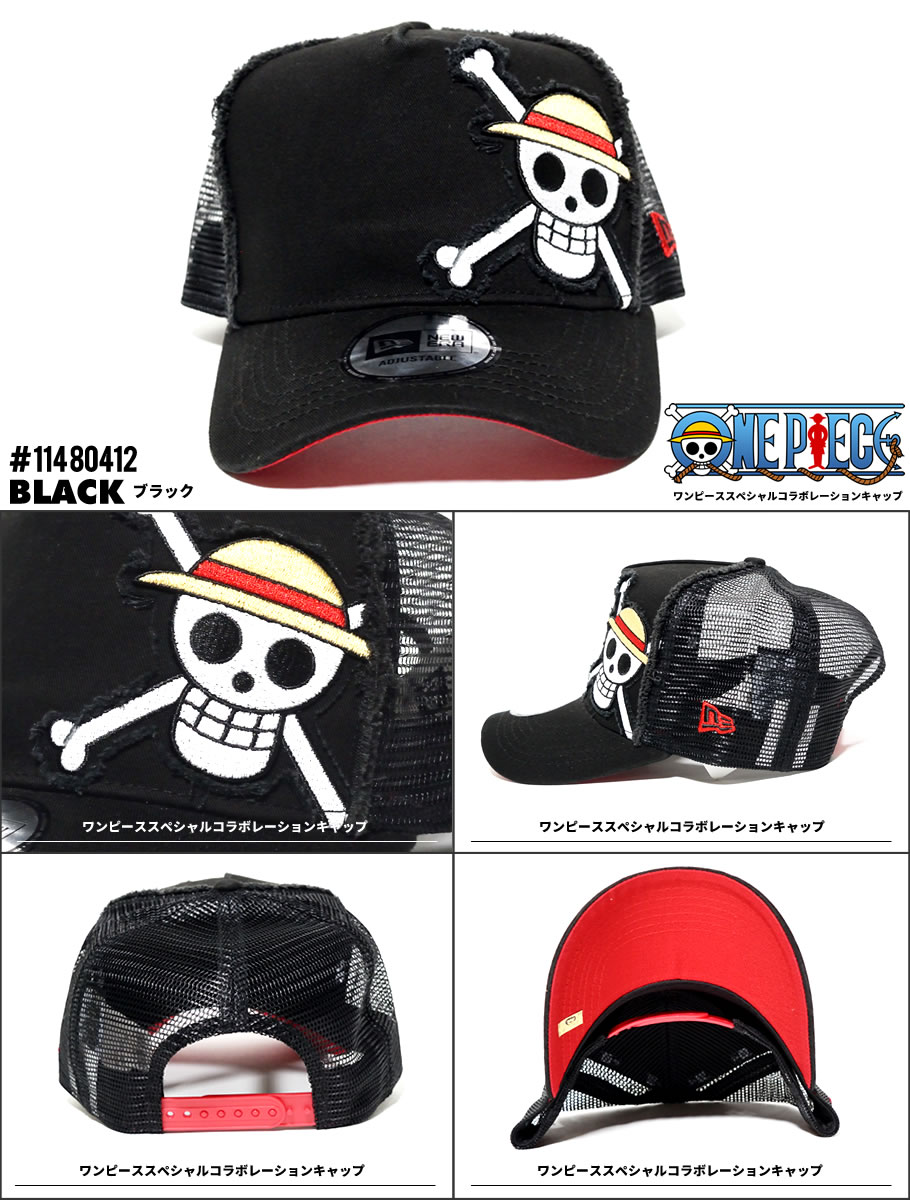 NEW ERA ニューエラ キャップ メンズ メッシュキャップ One Piece ワンピース モンキー・D・ルフィ ニコ・ロビン ウソップ フランキー ブルック トラファルガー・ロー サンジ ロロノア・ゾロ チョッパー ナミ