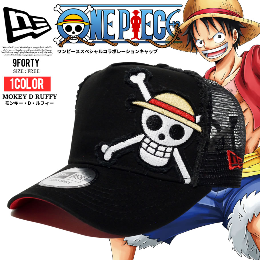 NEW ERA ニューエラ キャップ メンズ メッシュキャップ One Piece ワンピース モンキー・D・ルフィ ニコ・ロビン ウソップ フランキー ブルック トラファルガー・ロー サンジ ロロノア・ゾロ チョッパー ナミ