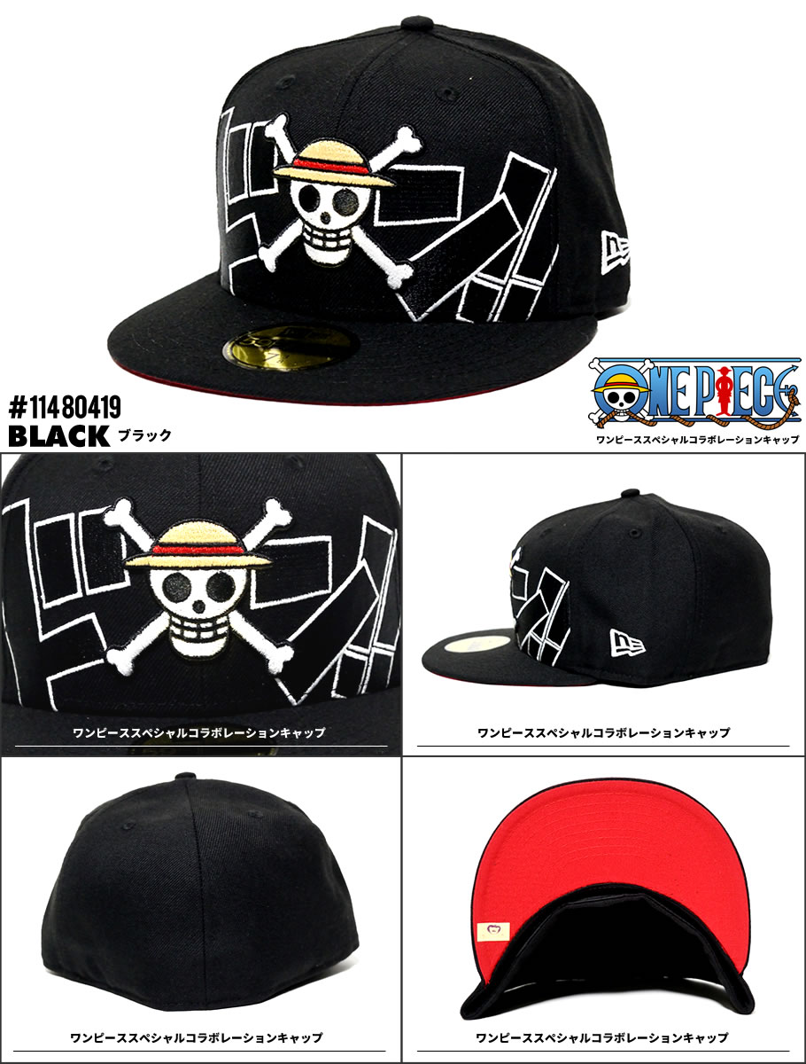NEW ERA ニューエラ キャップ メンズ 59FIFTY ベースボールキャップ BBCAP One Piece ワンピース モンキー・D・ルフィ ニコ・ロビン ウソップ フランキー ブルック トラファルガー・ロー サンジ ロロノア・ゾロ チョッパー ナミ