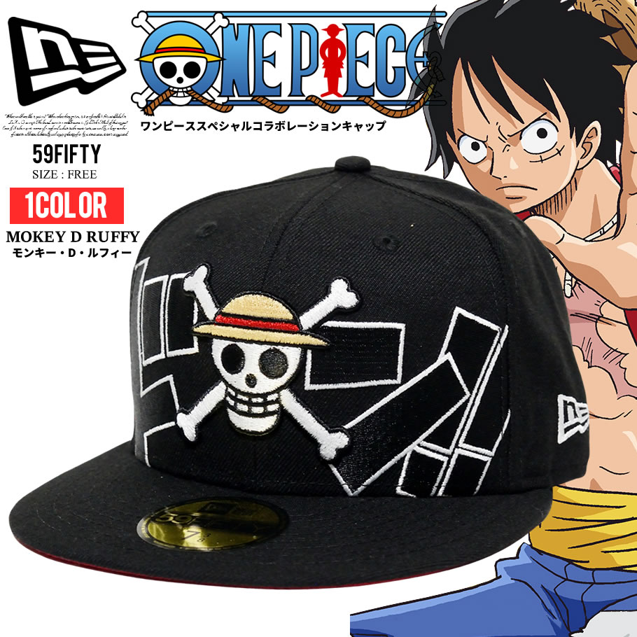 NEW ERA ニューエラ キャップ メンズ 59FIFTY ベースボールキャップ BBCAP One Piece ワンピース モンキー・D・ルフィ ニコ・ロビン ウソップ フランキー ブルック トラファルガー・ロー サンジ ロロノア・ゾロ チョッパー ナミ