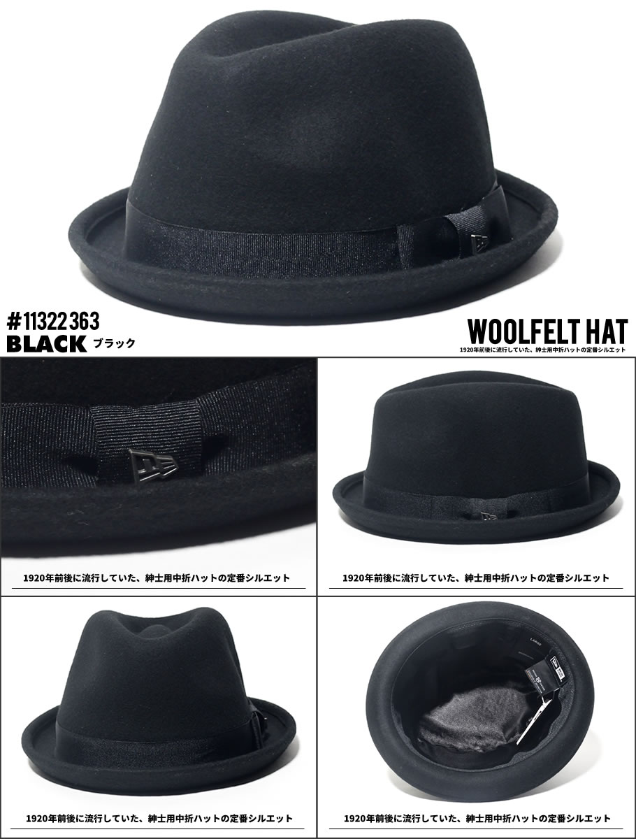 NEWERA ニューエラ フェドラハット メンズ ウール フェルト 11322363 帽子 通販 NWCT1300