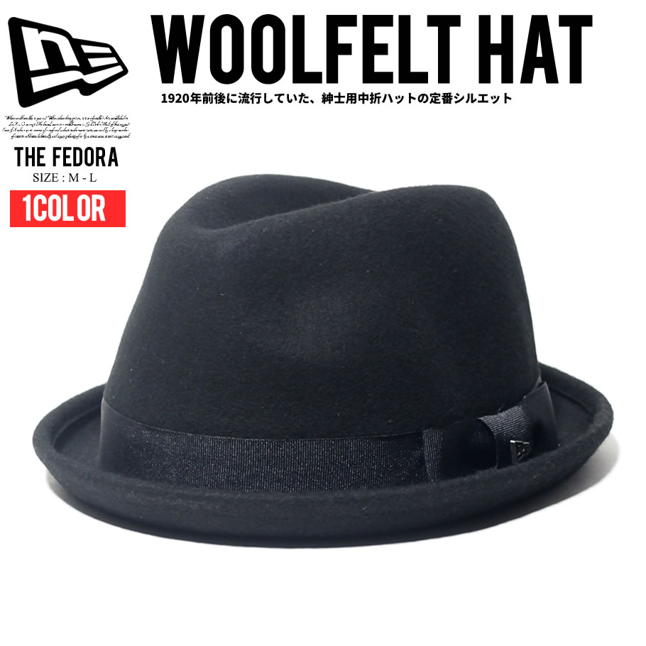 NEWERA ニューエラ フェドラハット メンズ ウール フェルト 11322363 帽子 通販 NWCT1300