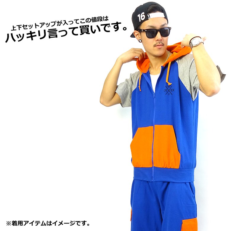福袋 メンズ 夏 コーディネート ヒップホップ 服 B系 ストリート系 ファッション