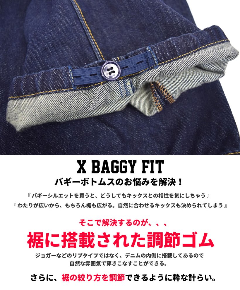 ロカウェア ROCAWEAR デニムパンツ ROC BAGGI バギーパンツ R1601J205 B系 ストリート系 ファッション 大きいサイズ