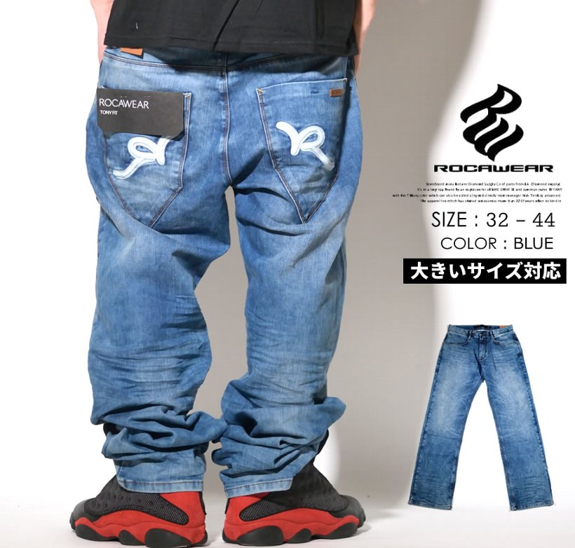 ロカウェア ROCAWEAR ユーロライン デニムパンツ バギーパンツ R1108J200 B系 ストリート系 ファッション 大きいサイズ 2016春新作