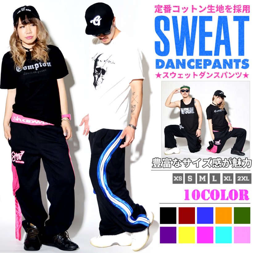 大人気ダンス・ブランドSHOWW TIMEかスウェットタイプのダンスパンツが入荷！ サイドラインやロゴデザイン、カラーリングなどダンスに映える逸品。ウエストはゴムプラス紐、裾にはドローコード付きで、ア