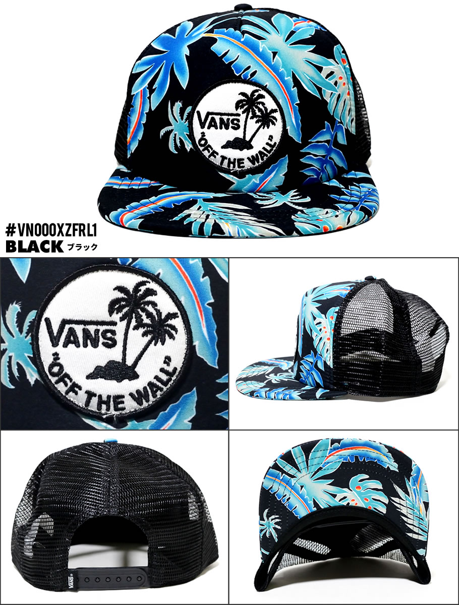 VANS バンズ キャップ メンズ レディース 帽子 スケーター ストリート系 ファッション