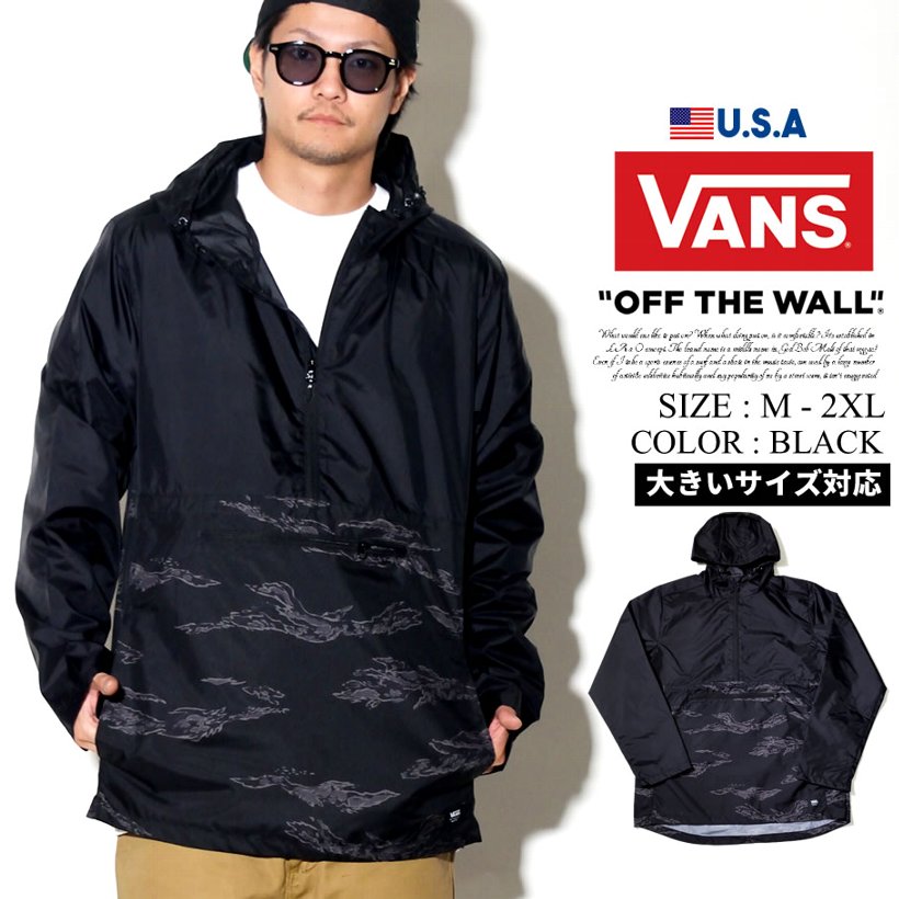 VANS バンズ アノラックパーカー vn0a3hybwue 2018秋冬 新作
