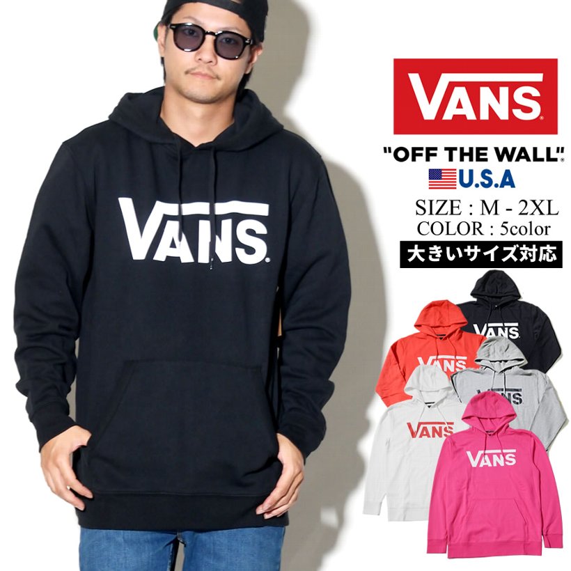 USモデル VANS パーカー バンズ ブランド 裏起毛 おしゃれ 大きいサイズ プルオーバー スウェット ロゴプリント USA アメリカ直輸入