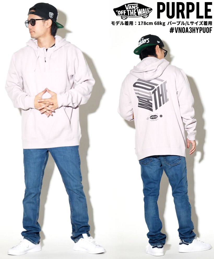 VANS バンズ プルオーバーパーカー vn0a3hypuof 2018秋冬 新作