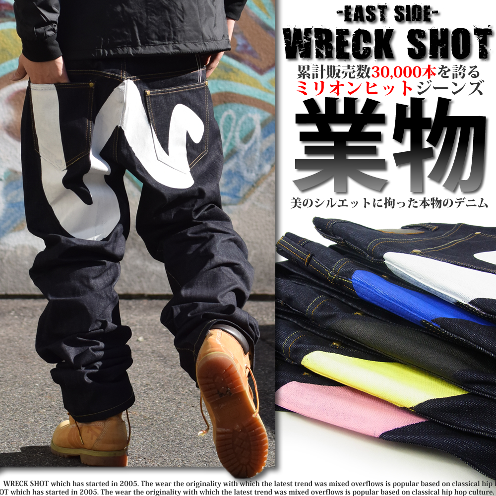 WRECK SHOT W[Y