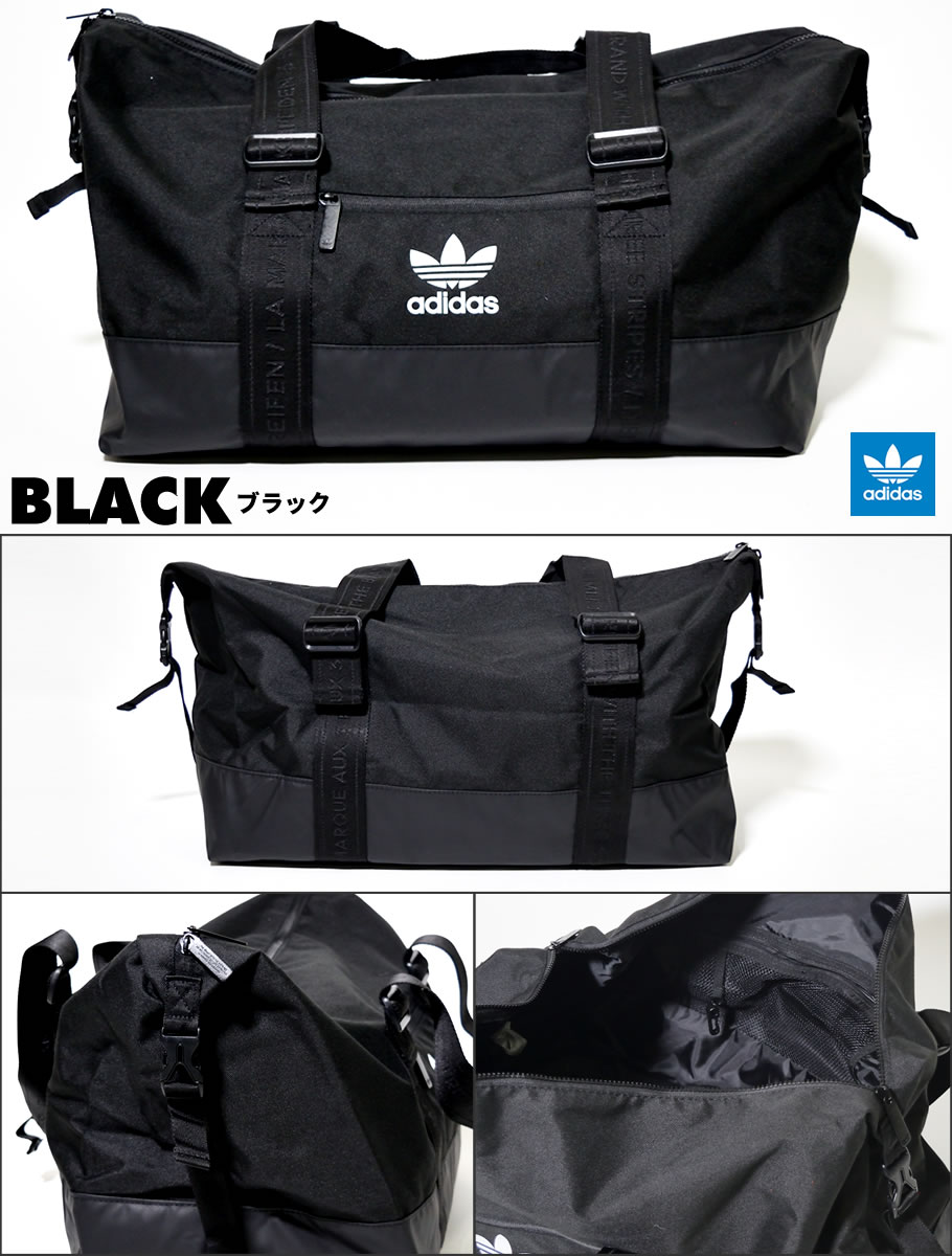 Adidas アディダス ダッフルバック メンズ レディース Originals Weekender Duffel Cj6429 鞄 通販