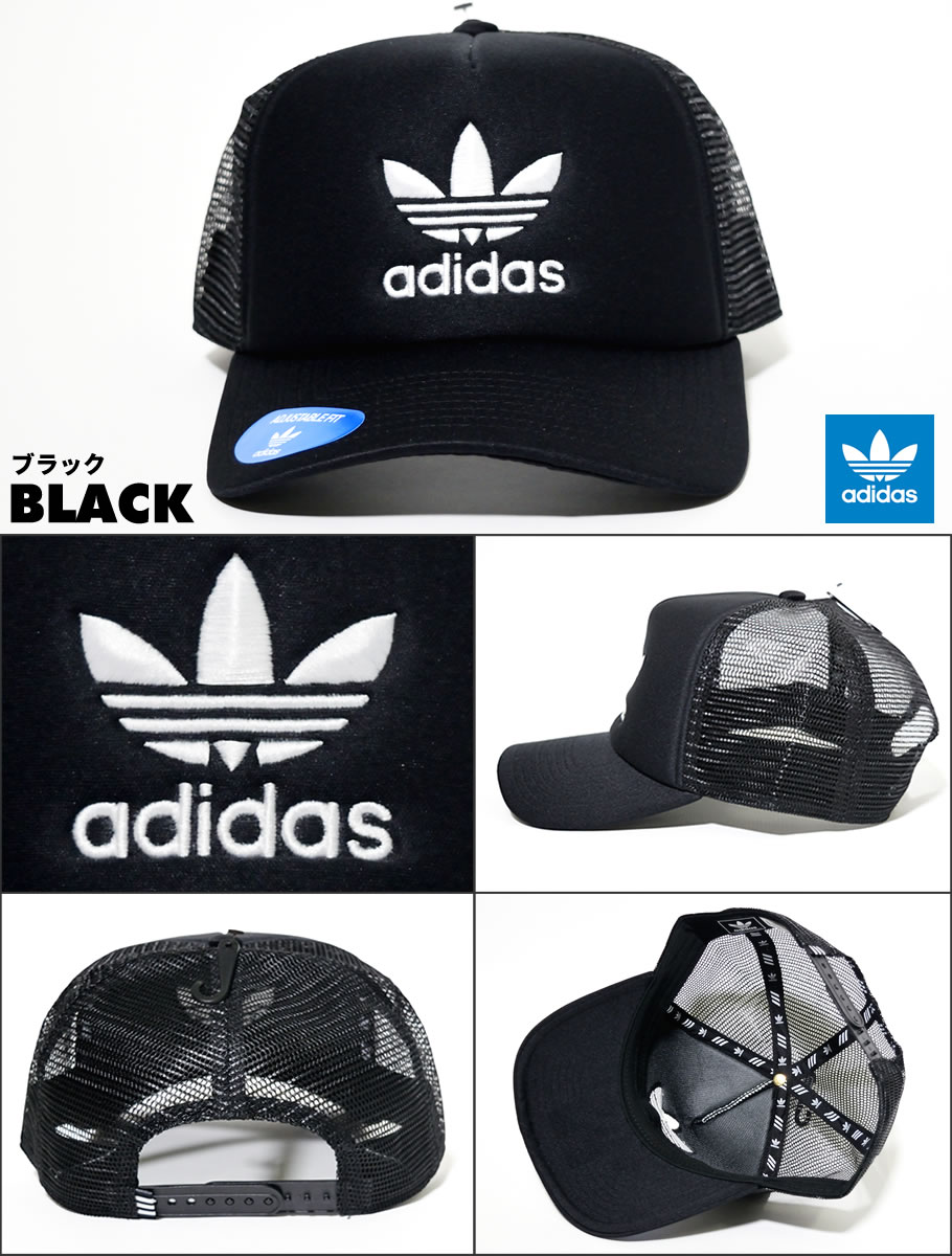 Adidas アディダス メッシュキャップ メンズ レディース ロゴ Men S Originals Foam Trucker Ck5055 帽子 通販