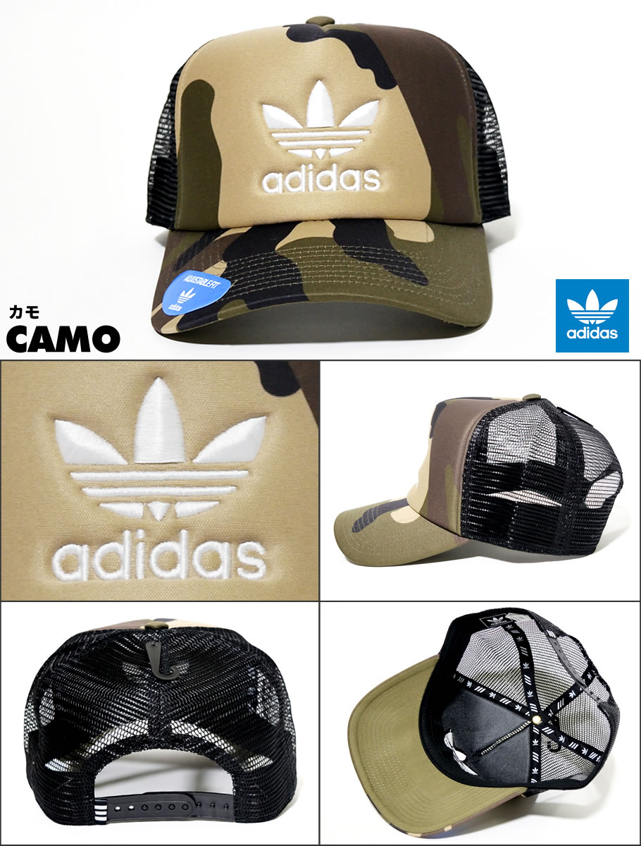 Adidas アディダス メッシュキャップ メンズ レディース ロゴ 迷彩柄 カモフラ Men S Originals Foam Trucker Ck5053 帽子 通販