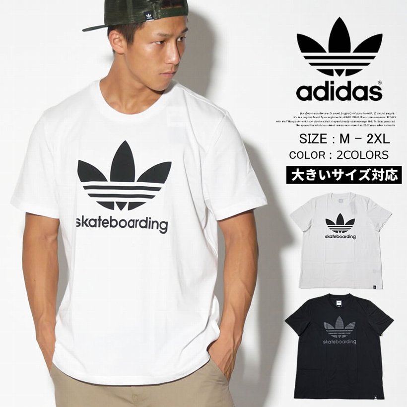 Adidas アディダス 半袖 Tシャツ メンズ レディース 大きいサイズ ロゴ ストリート スケーター ファッション 通販 Br5007 Adtt045