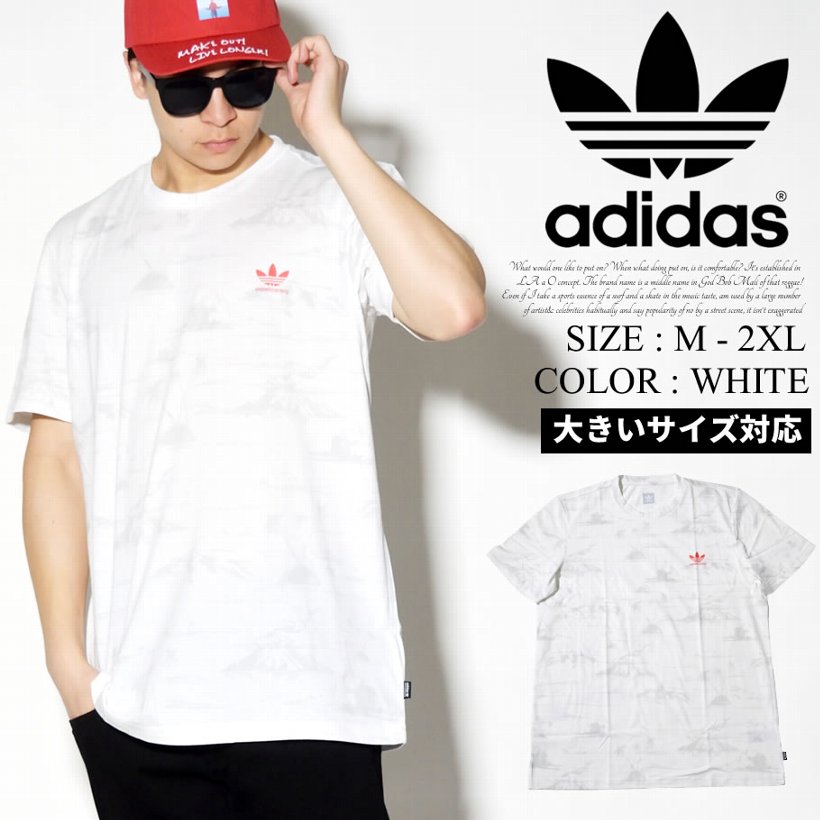 Adidas アディダス 半袖tシャツ Cf57 Adtt066