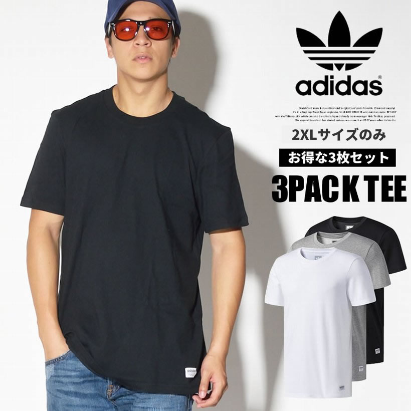 Adidas アディダス 3枚入り Tシャツ メンズ 大きいサイズ ストリート スケーター ファッション 通販 Br4939 Adtt1001