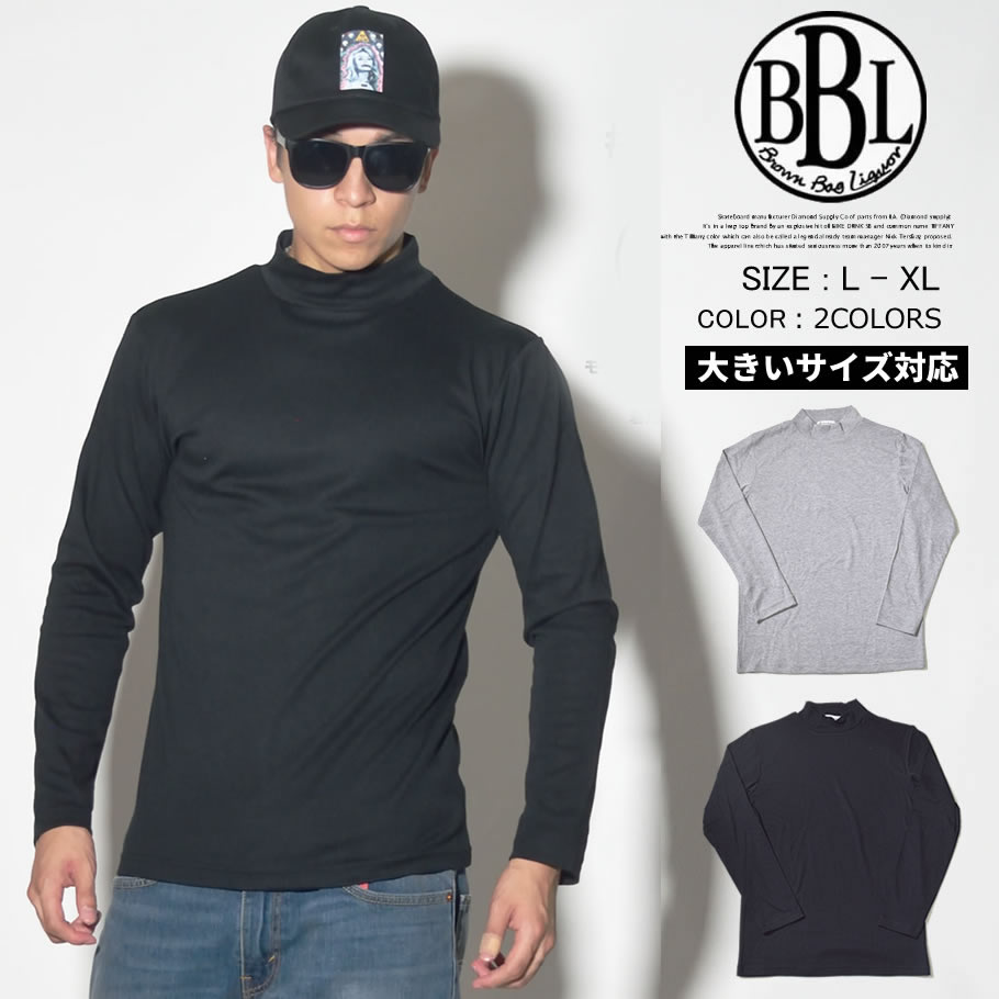 Brown Bag Liquor ブラウンバッグリカー ロンt タートルネック ハイネック 長袖tシャツ メンズ 無地 l Cut1812 服 通販 Bntt018