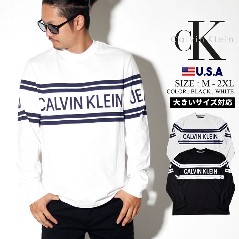 Calvin Klein カルバンクライン ロンt 長袖tシャツ メンズ Ck ネーム ロゴ ストリート系 ヒップホップ Hiphop ファッション 41q9012 服 通販