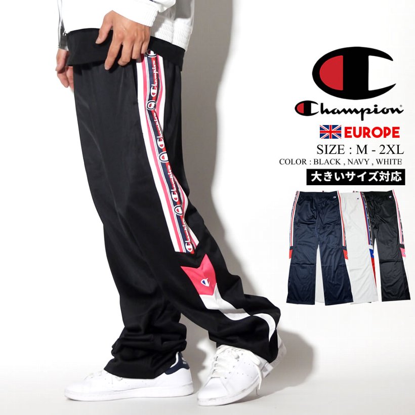 チャンピオン Champion ジャージ パンツ メンズ 大きいサイズ ロゴ ストリート系 ヒップホップ ファッション 服 通販