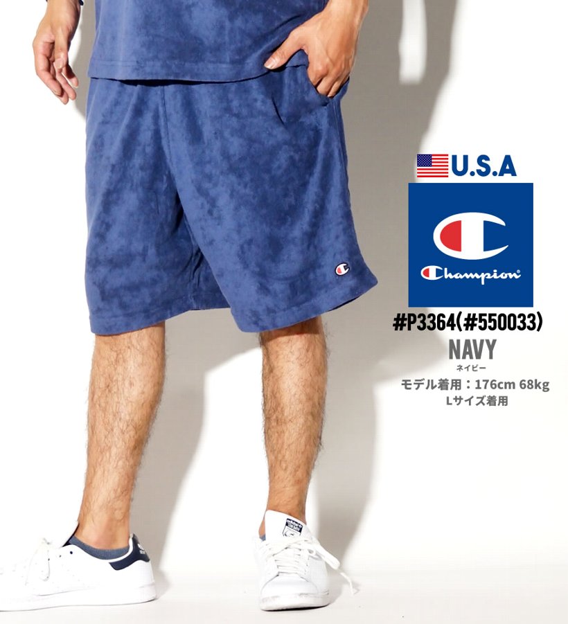 チャンピオン Champion ハーフパンツ メンズ 大きいサイズ パイル生地 ライン ロゴ ストリート系 ヒップホップ ファッション 服 通販