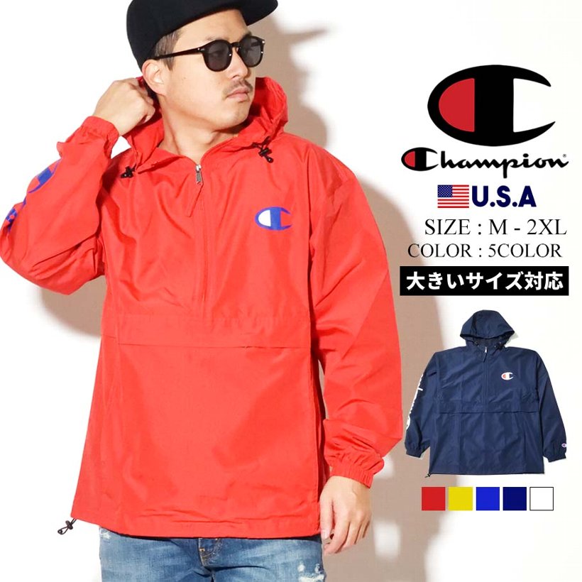 Champion チャンピオン パッカブル ジャケット メンズ 大きいサイズ Packable Jacket V