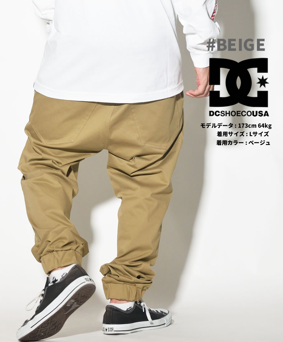 Dc Shoes ディーシーシューズ ロングパンツ メンズ ズボン スケボー スケーター ファッション 5428j811 服 通販 Dcdt030