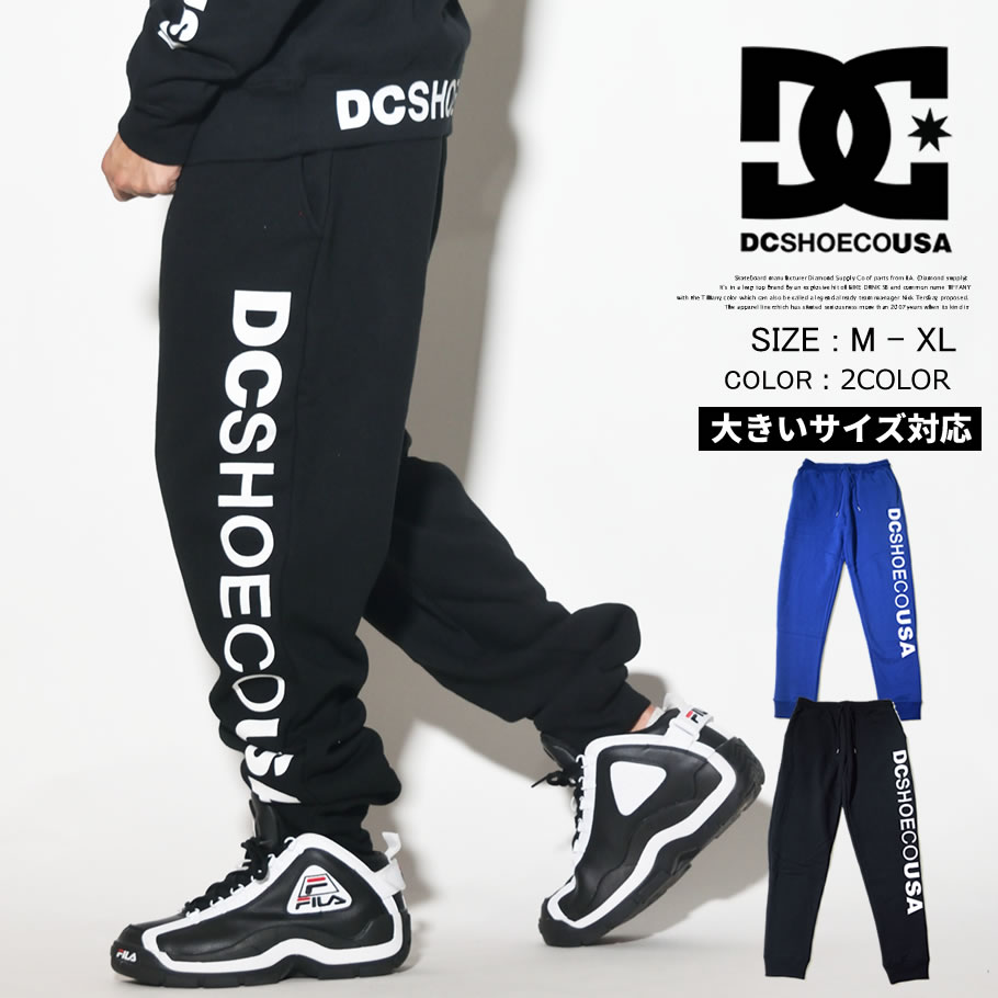 Dc Shoes ディーシーシューズ スウェット ジョガーパンツ メンズ ズボン ロゴ スケボー スケーター ファッション Edyfb03052 服 通販 Dcdt033