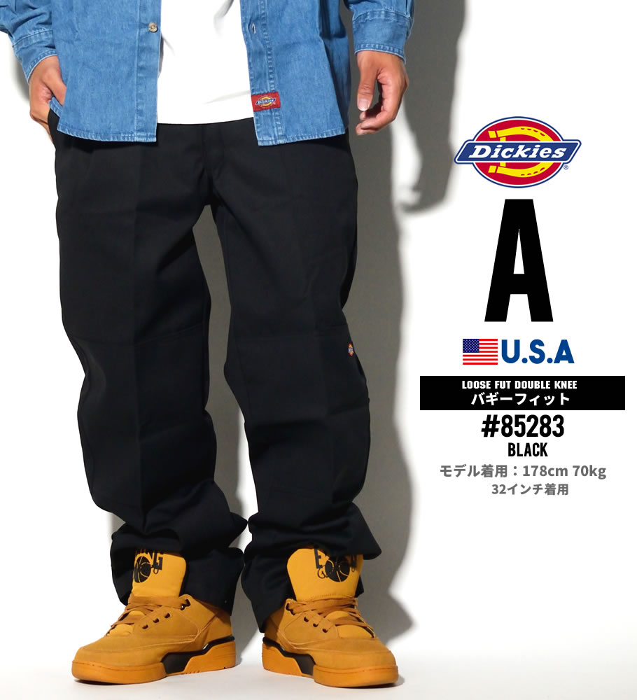 DICKIES ディッキーズ 85283 ワークパンツ メンズ 大きいサイズ 服 通販 DKDT022