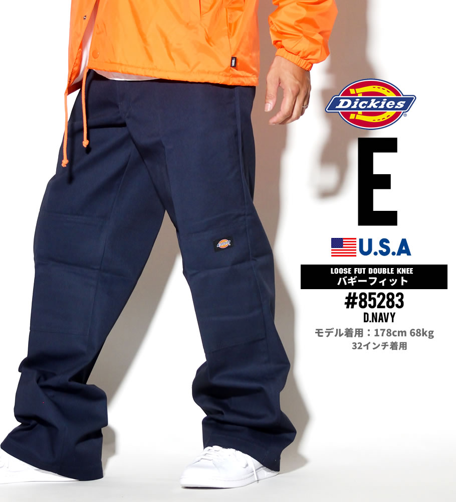 Dickies ディッキーズ 852 ワークパンツ メンズ 大きいサイズ 服 通販 Dkdt022