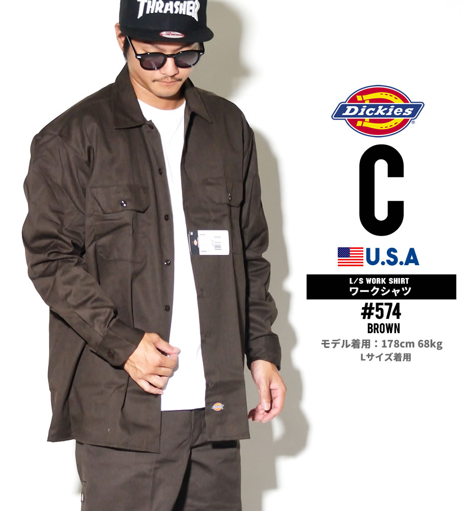 DICKIES ディッキーズ 574 長袖 ワークシャツ メンズ 大きいサイズ 服 通販 DKOT008