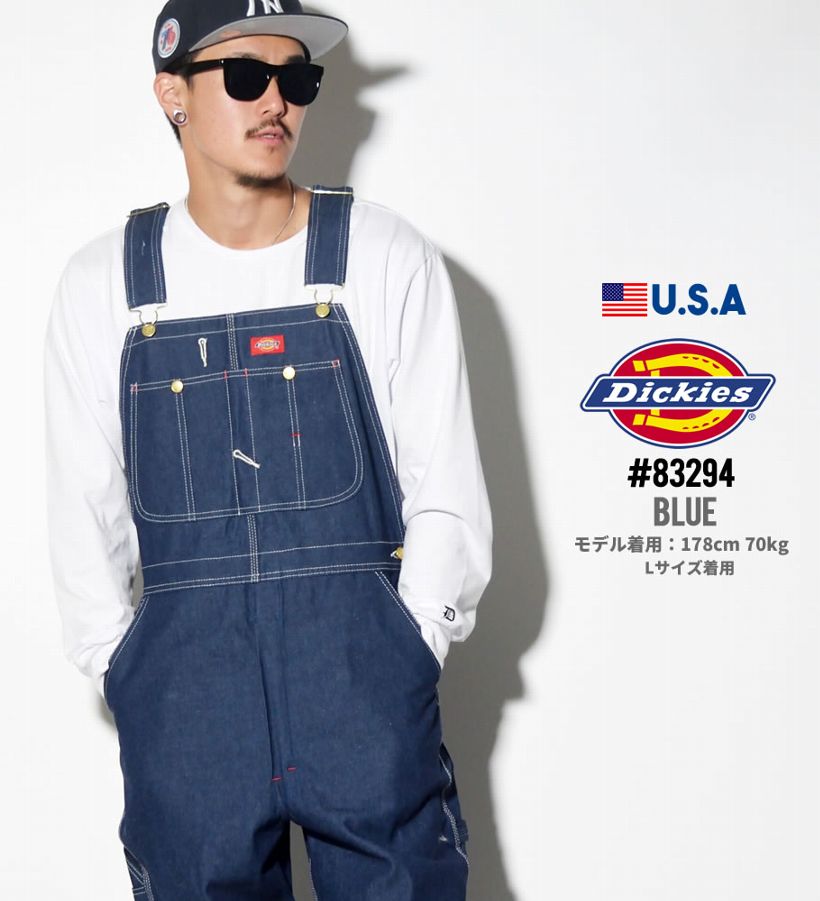 Dickies ディッキーズ オーバーオール 294 Dkst015